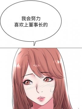 海女 15-16話_16_031