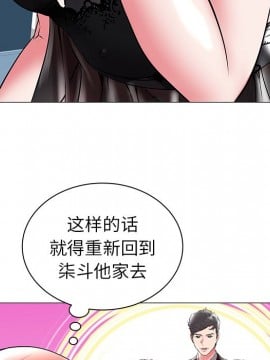 海女 15-16話_16_023