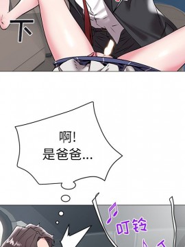 海女 15-16話_15_023