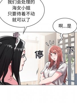 海女 15-16話_15_068