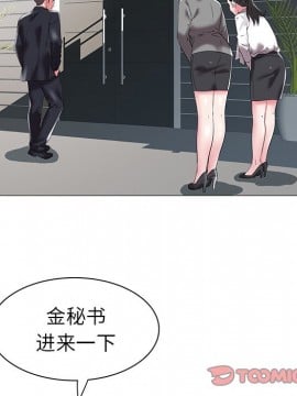 海女 15-16話_16_062