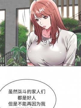 海女 15-16話_15_048