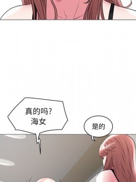 海女 15-16話_16_032