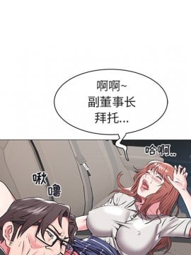 海女 15-16話_15_011