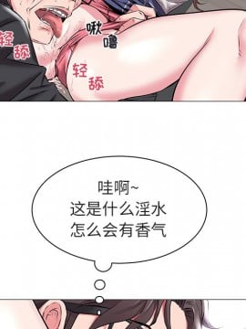 海女 15-16話_15_012