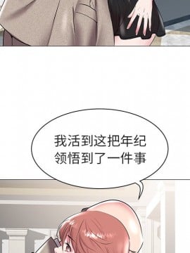 海女 15-16話_16_035