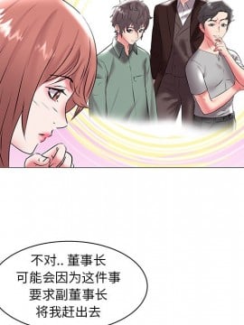 海女 15-16話_16_024