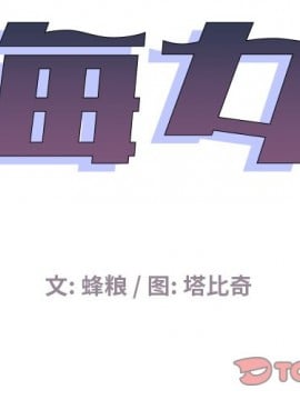 海女 15-16話_16_002