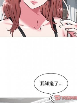 海女 15-16話_16_018