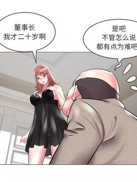 海女 15-16話_16_016