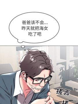 海女 15-16話_16_049