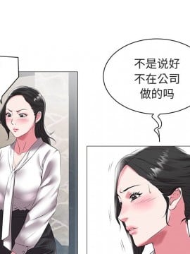 海女 15-16話_16_067