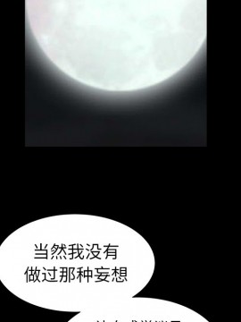 圈套 22-23話_23_104