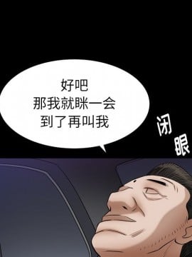 圈套 22-23話_22_005