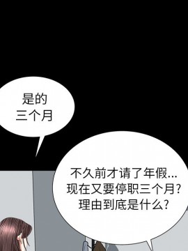 圈套 22-23話_23_121