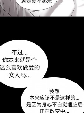 圈套 22-23話_23_046