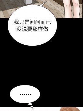 圈套 22-23話_22_042