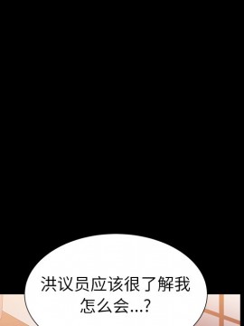 圈套 22-23話_22_034