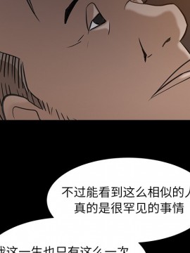 圈套 22-23話_23_092