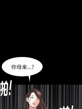 圈套 22-23話_23_067