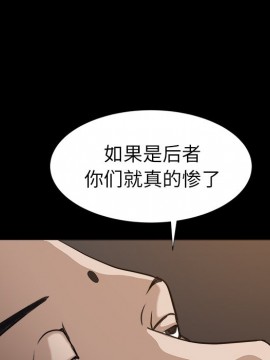 圈套 22-23話_23_115