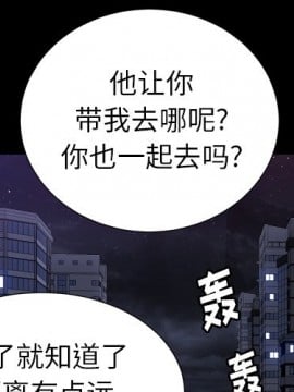 圈套 22-23話_22_001