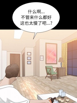 圈套 22-23話_22_059