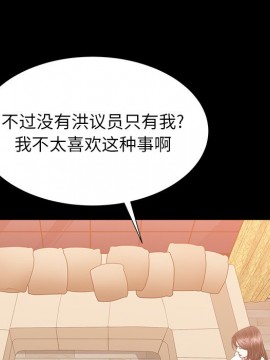 圈套 22-23話_22_032