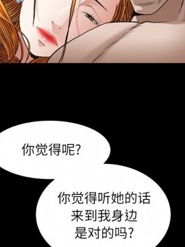 圈套 22-23話_23_098