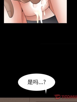 圈套 22-23話_23_054