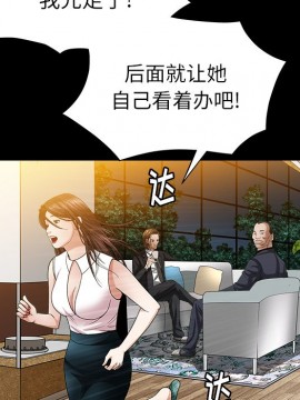 圈套 22-23話_23_005