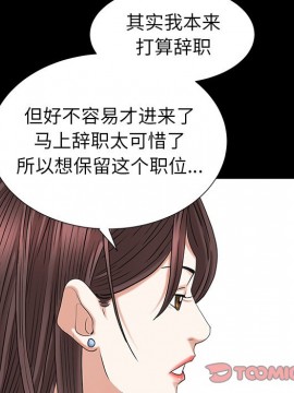 圈套 22-23話_23_123