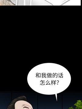 圈套 22-23話_22_036