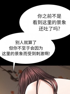 圈套 22-23話_23_040