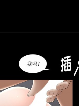 圈套 22-23話_23_071