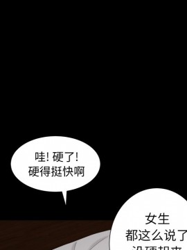 圈套 22-23話_23_044