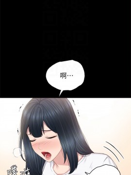 實習老師 79-80話_80_015