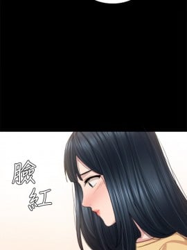 實習老師 79-80話_79_012