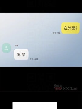 實習老師 79-80話_79_013