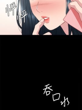 實習老師 79-80話_79_035