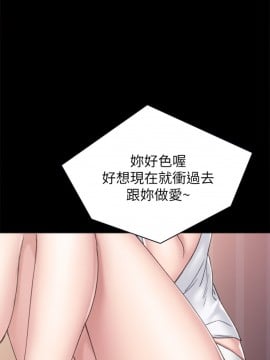 實習老師 79-80話_79_029