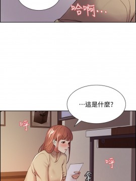 室友招募中 36-37話_36_025