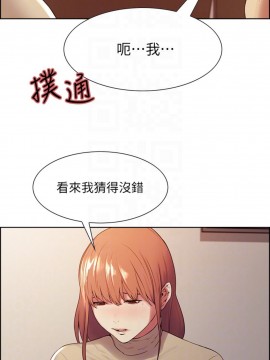 室友招募中 36-37話_37_011