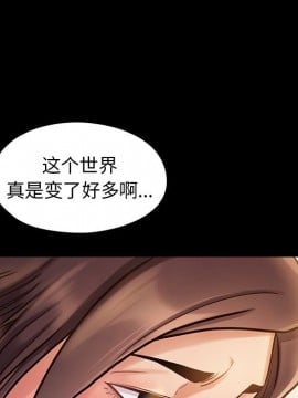 桃花 12-13話_12_104