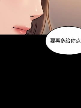 桃花 12-13話_12_085