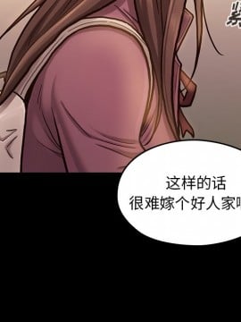 桃花 12-13話_12_095