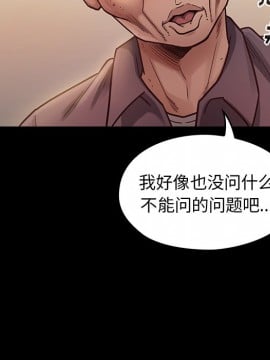 桃花 12-13話_12_018