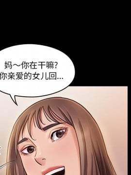 桃花 12-13話_12_053