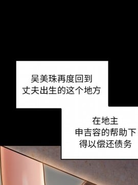 桃花 12-13話_13_054