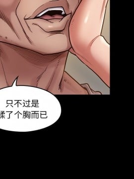 桃花 12-13話_13_009